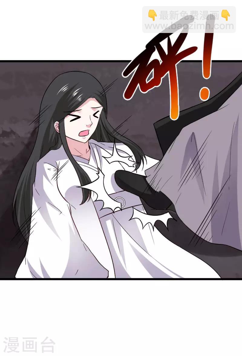 第298话 毁容-第299话