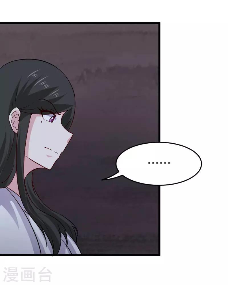 第298话 毁容-第299话