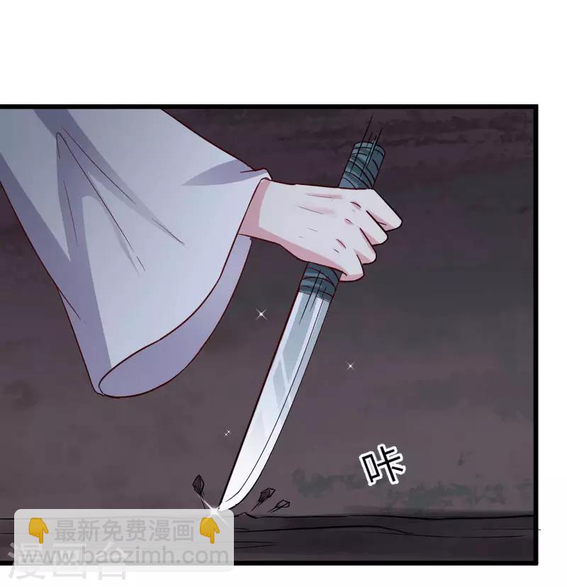 第298话 毁容-第299话
