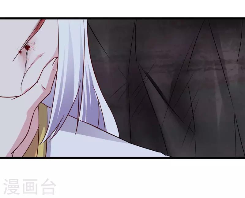 第298话 毁容-第299话