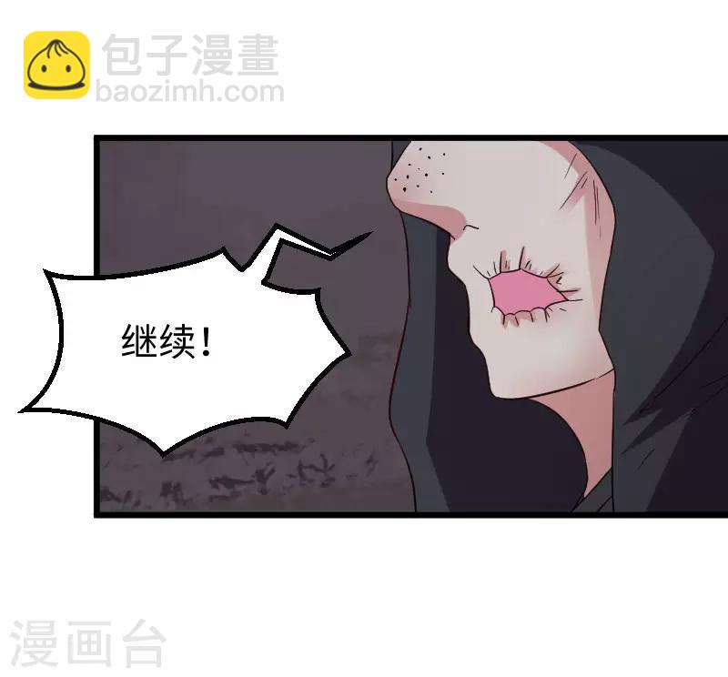 第298话 毁容-第299话
