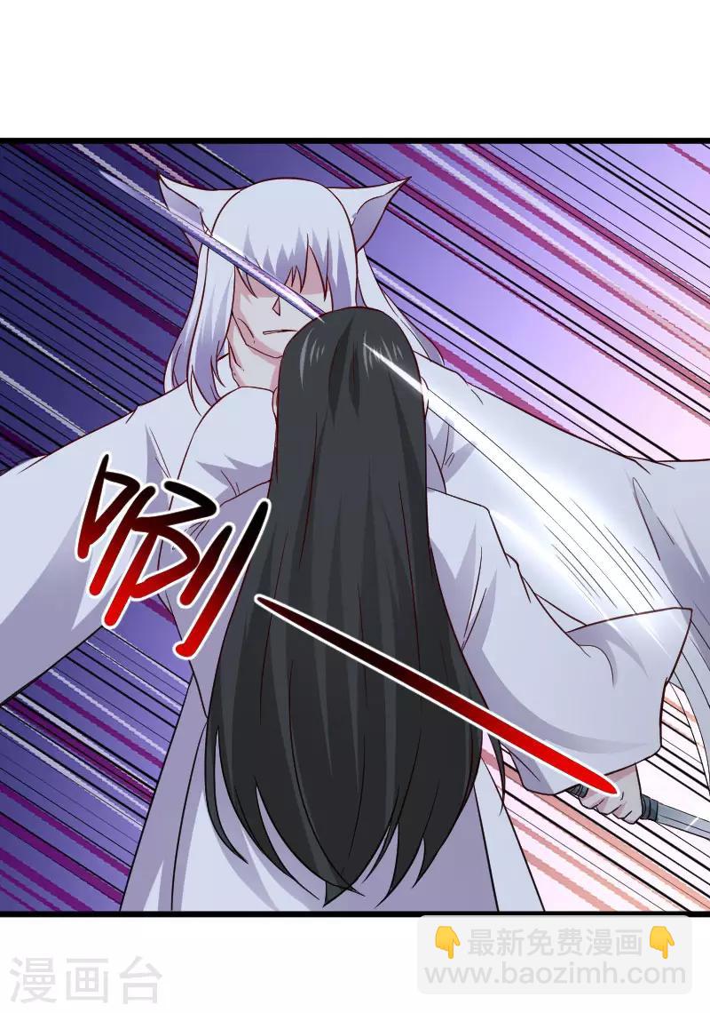 第298话 毁容-第299话