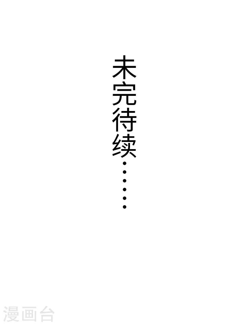 第298话 毁容-第299话
