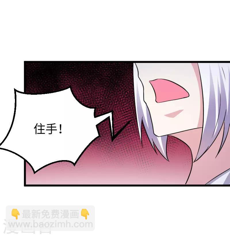 第298话 毁容-第299话