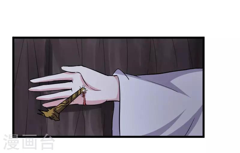 第298话 毁容-第299话