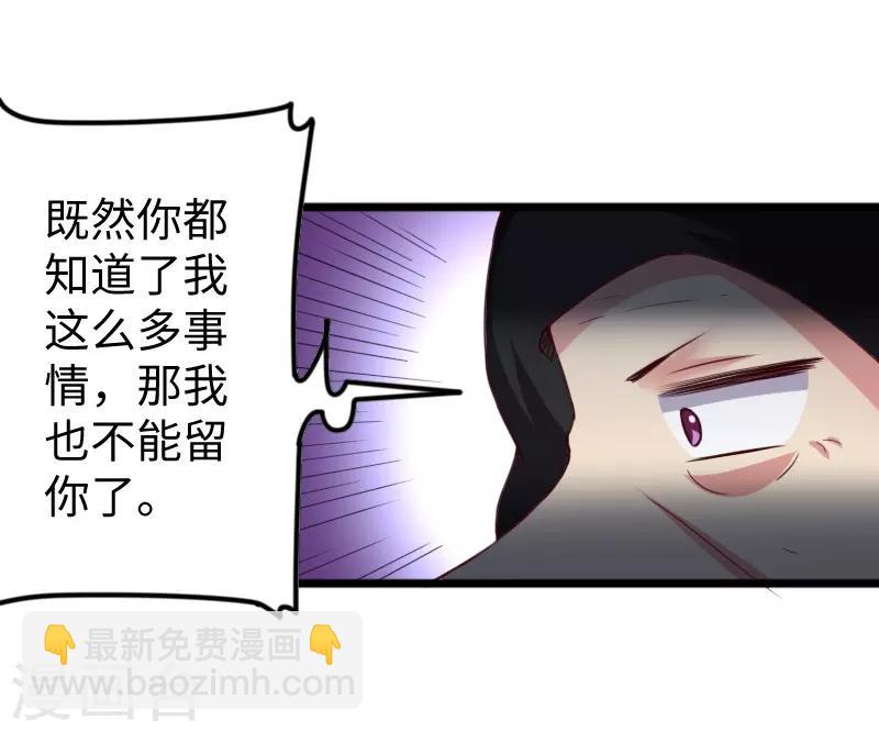 第300话 至尊宝戒-第301话