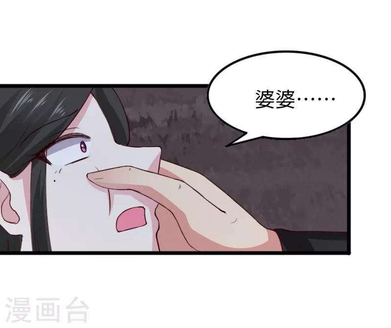 第300话 至尊宝戒-第301话