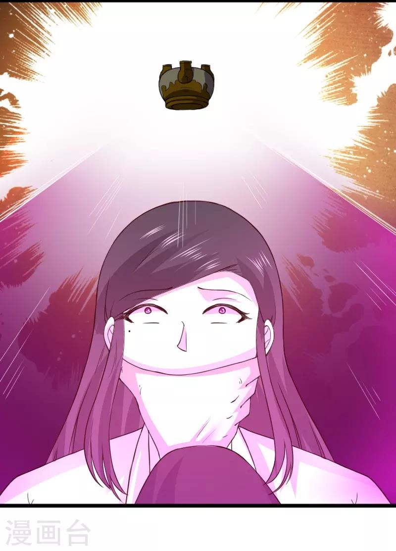 第300话 至尊宝戒-第301话