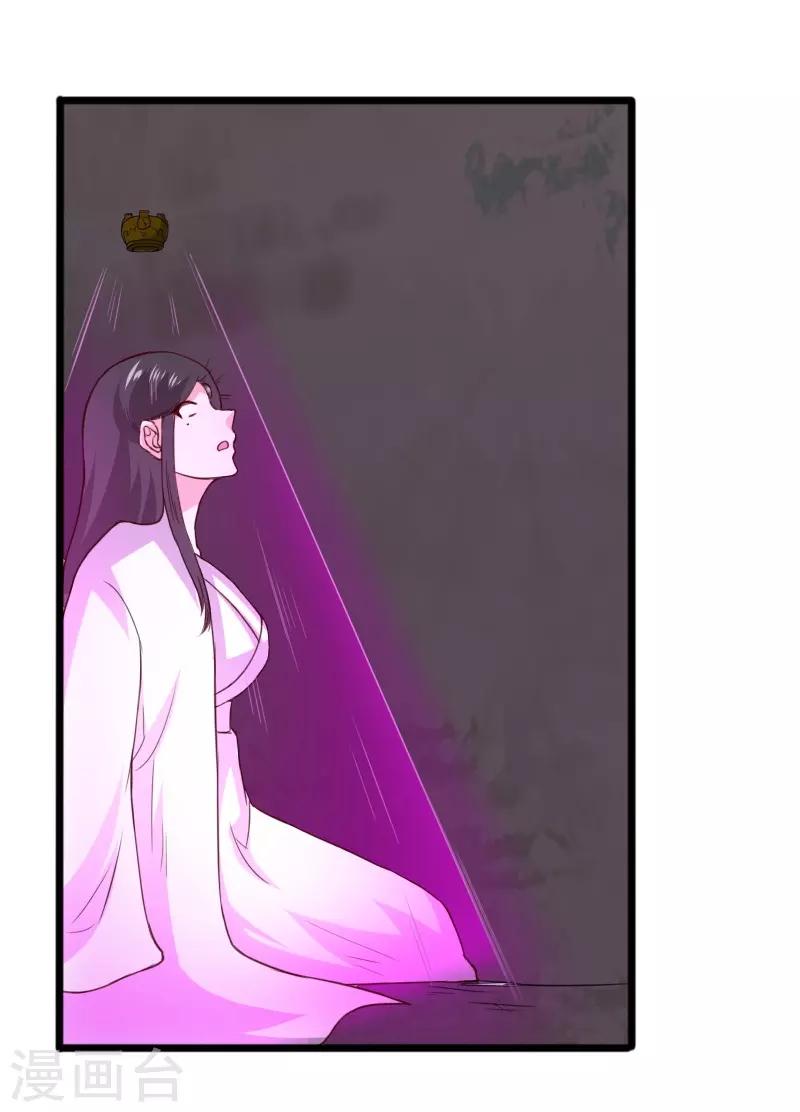 第300话 至尊宝戒-第301话