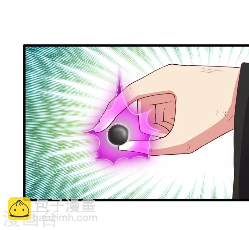 第300话 至尊宝戒-第301话