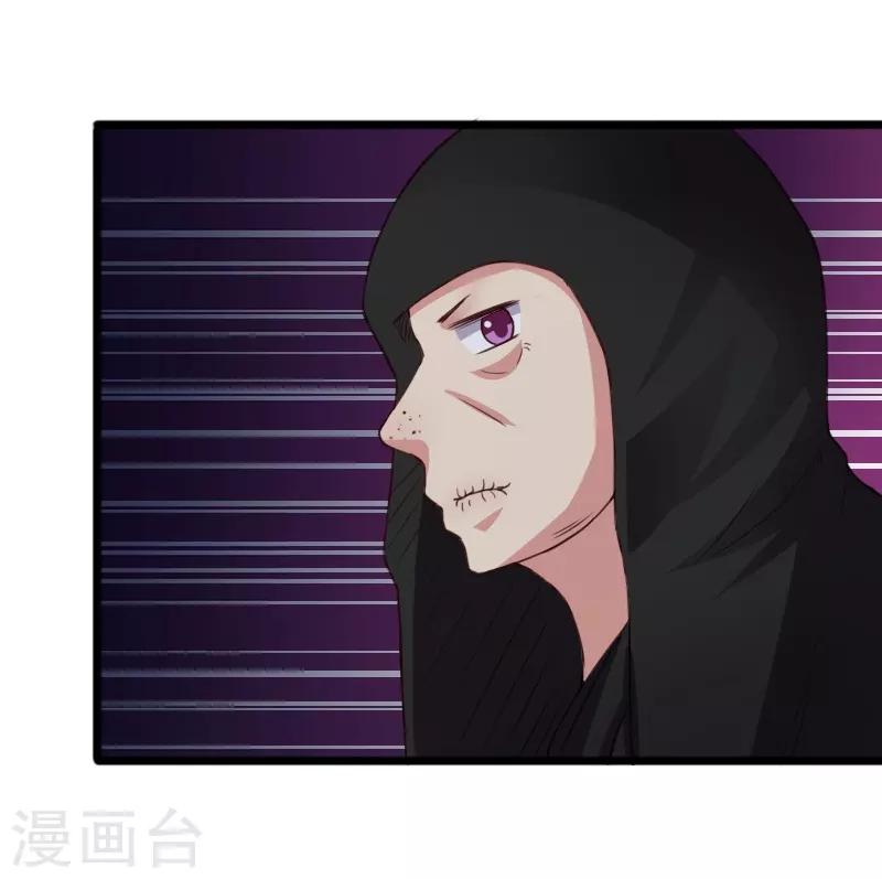第300话 至尊宝戒-第301话