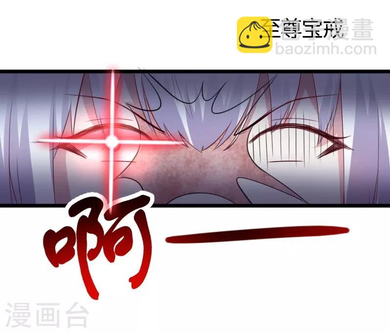 第300话 至尊宝戒-第301话