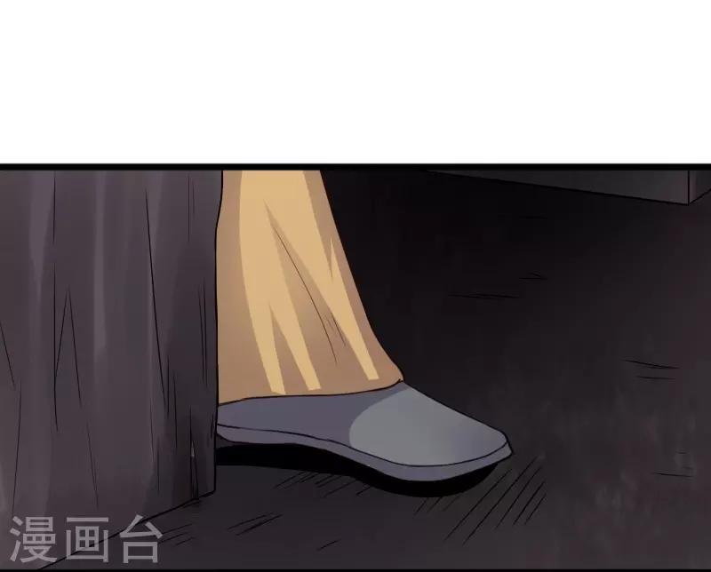 第300话 至尊宝戒-第301话