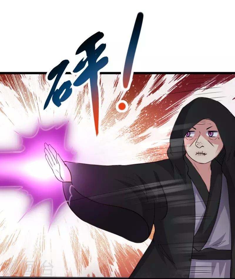 第300话 至尊宝戒-第301话