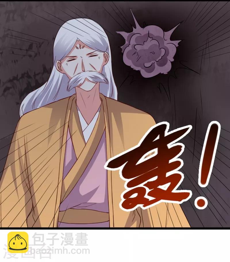第300话 至尊宝戒-第301话