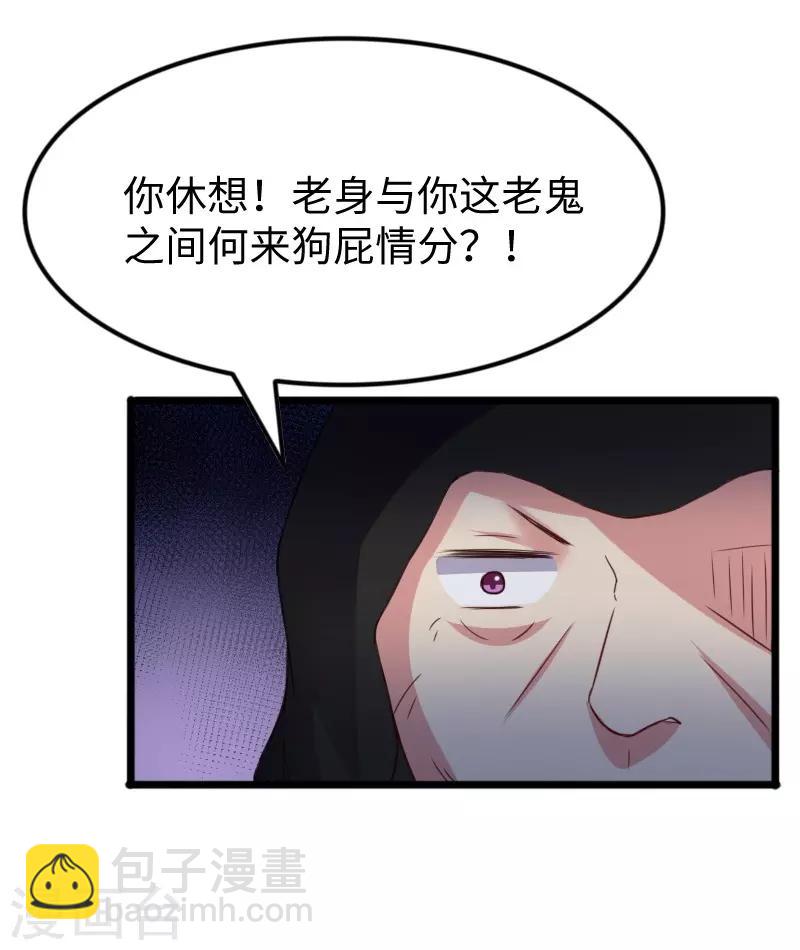 第300话 至尊宝戒-第301话
