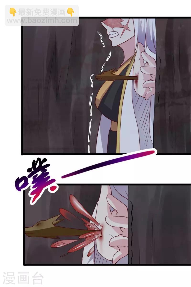 第300话 至尊宝戒-第301话
