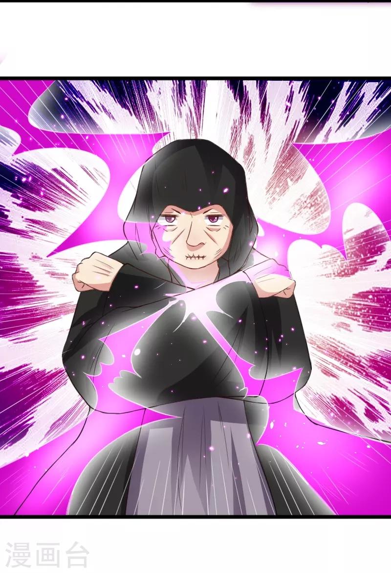 第300话 至尊宝戒-第301话