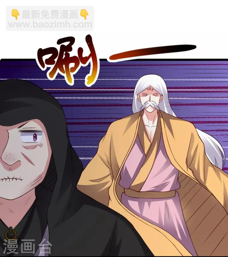 第300话 至尊宝戒-第301话