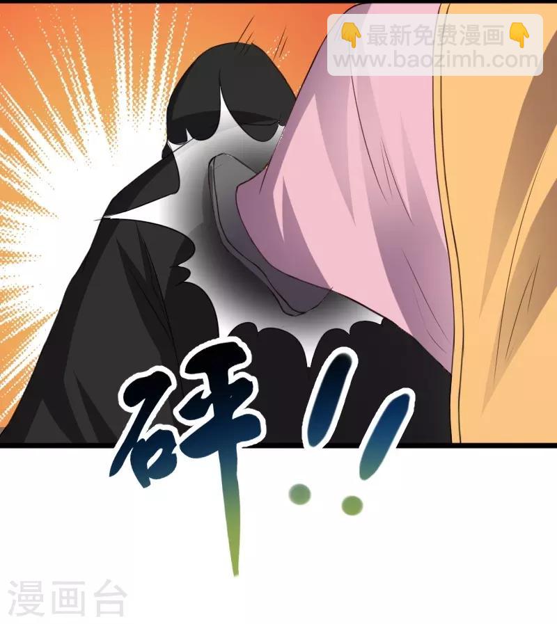 第300话 至尊宝戒-第301话