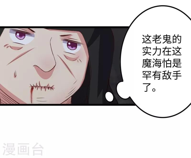 第300话 至尊宝戒-第301话