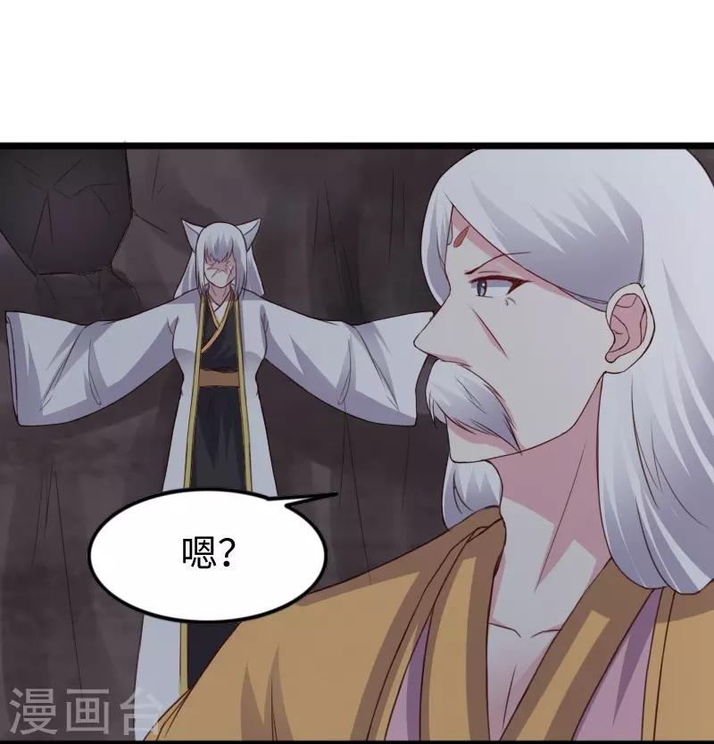 第300话 至尊宝戒-第301话