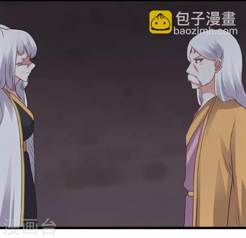 第300话 至尊宝戒-第301话