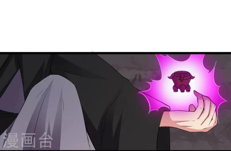 第300话 至尊宝戒-第301话