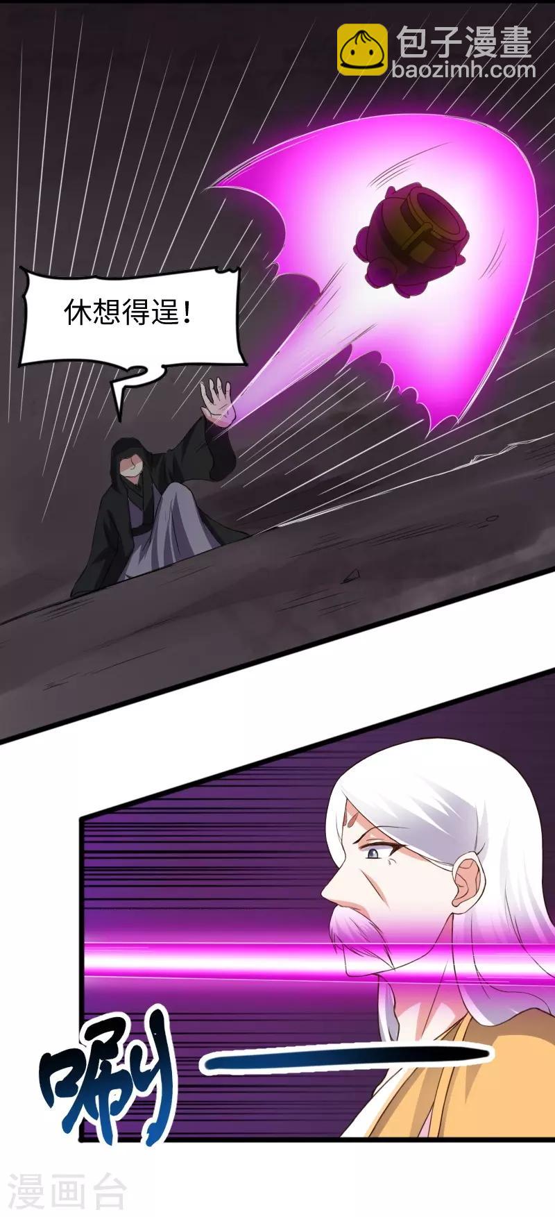 第300话 至尊宝戒-第301话