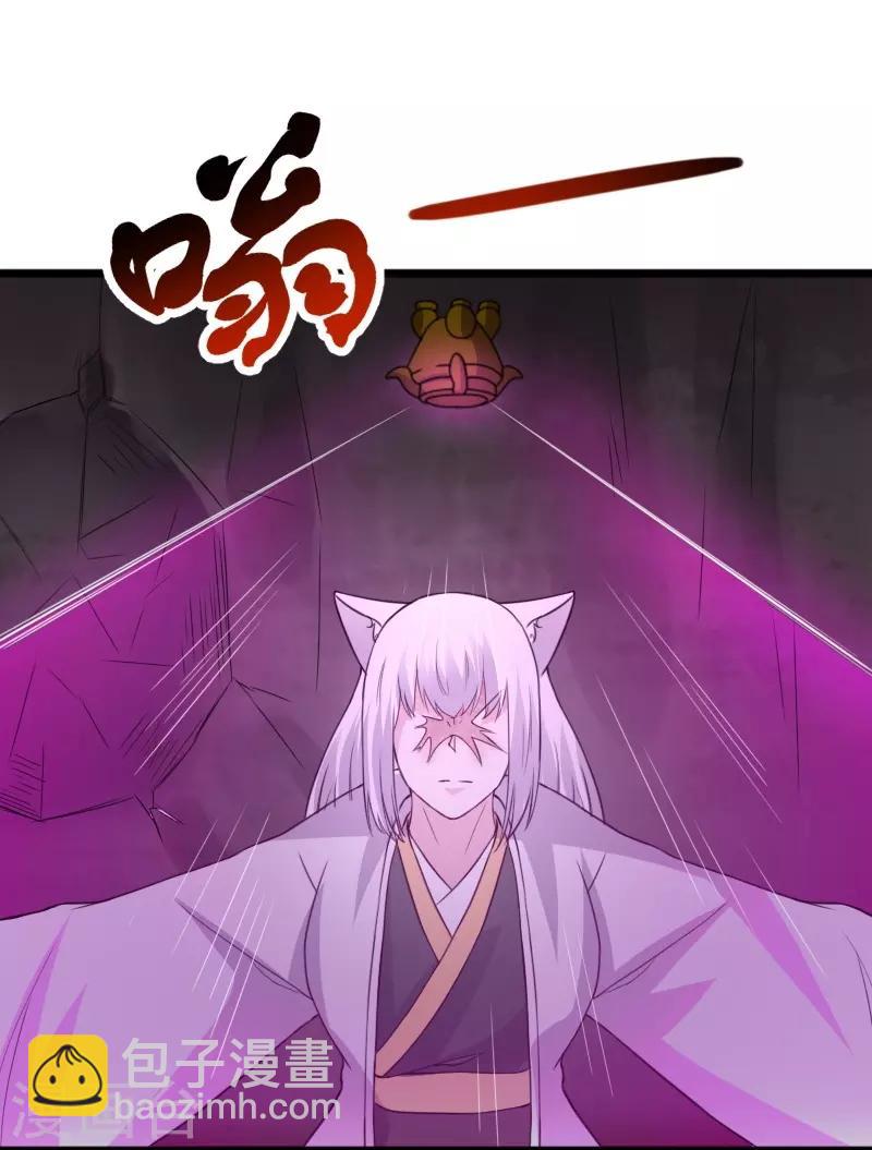 第300话 至尊宝戒-第301话