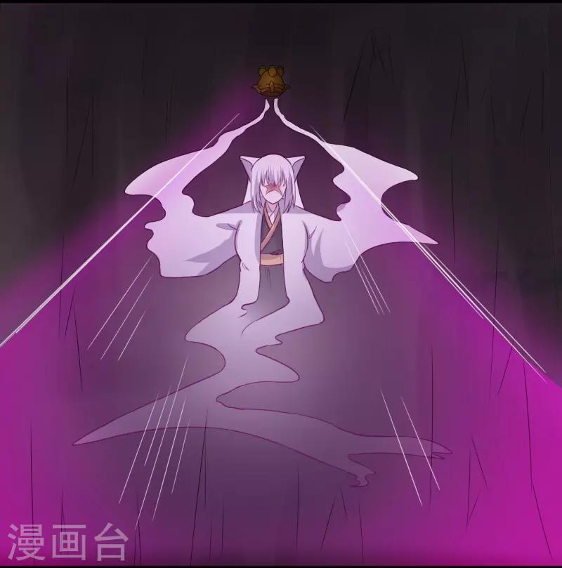 第300话 至尊宝戒-第301话