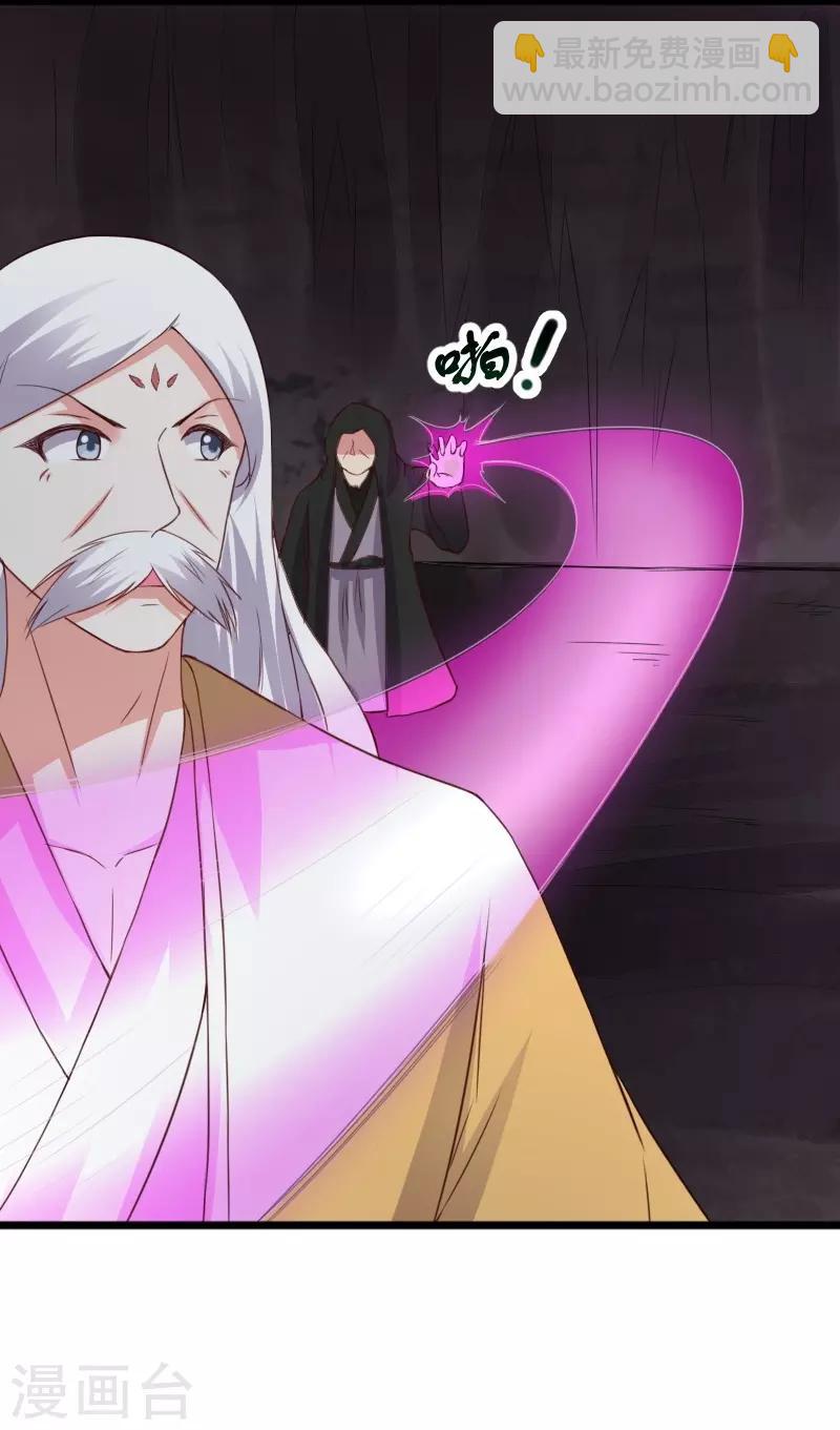 第300话 至尊宝戒-第301话