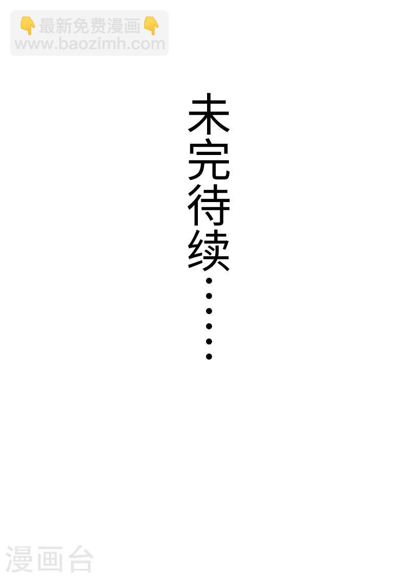 第300话 至尊宝戒-第301话
