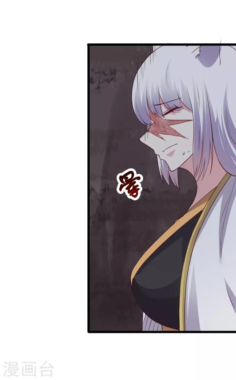 第300话 至尊宝戒-第301话