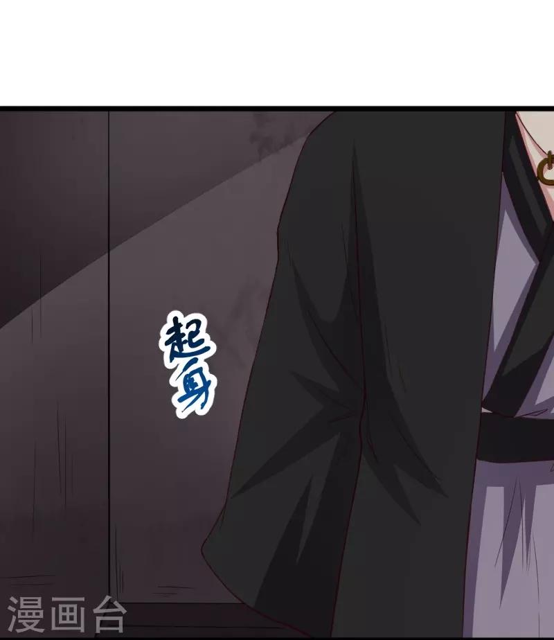 第300话 至尊宝戒-第301话