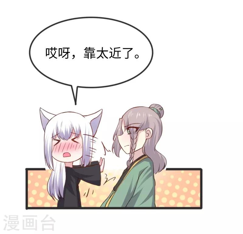 第302话 双修阁主原来是你-第303话
