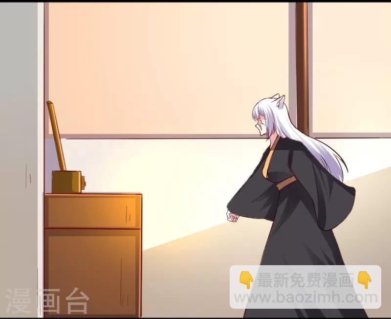 第302话 双修阁主原来是你-第303话