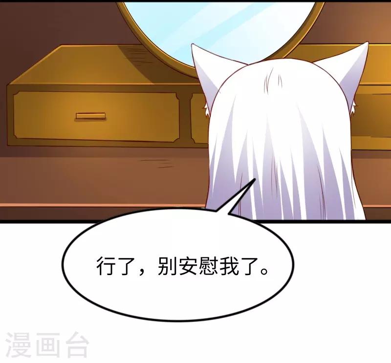 第302话 双修阁主原来是你-第303话