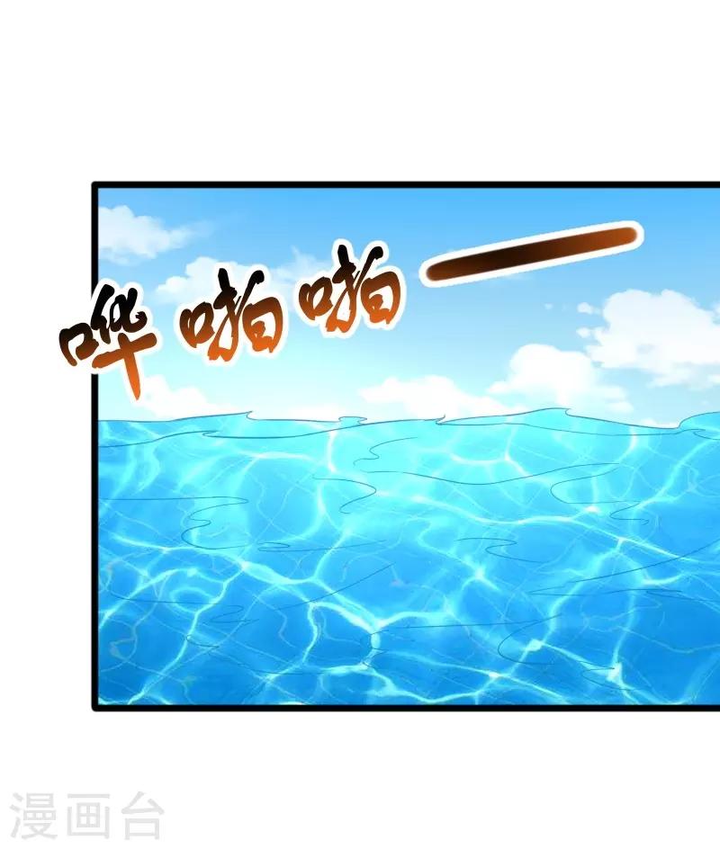 第302话 双修阁主原来是你-第303话