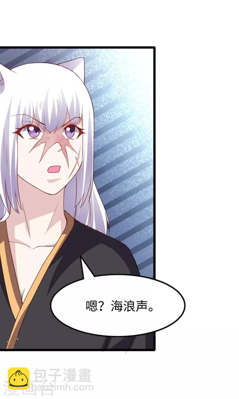 第302话 双修阁主原来是你-第303话