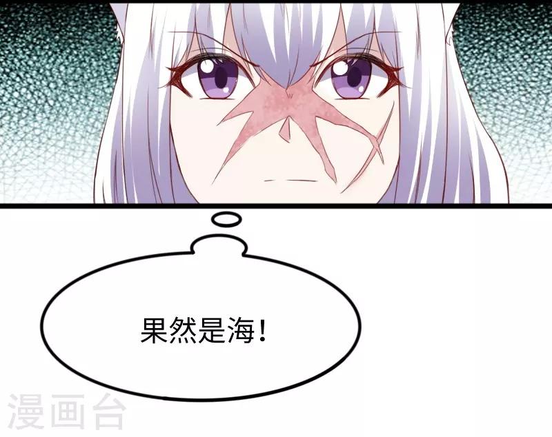 第302话 双修阁主原来是你-第303话