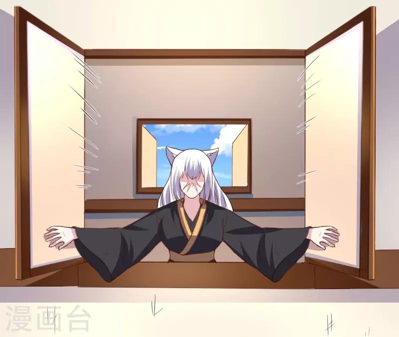 第302话 双修阁主原来是你-第303话