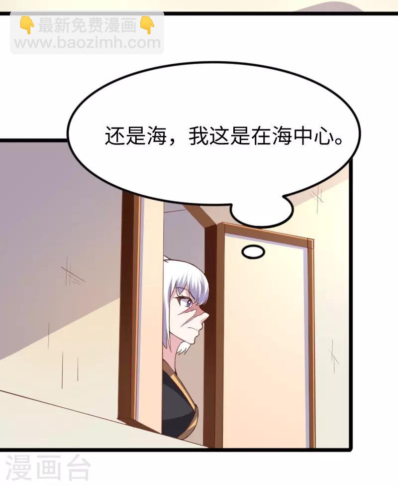 第302话 双修阁主原来是你-第303话