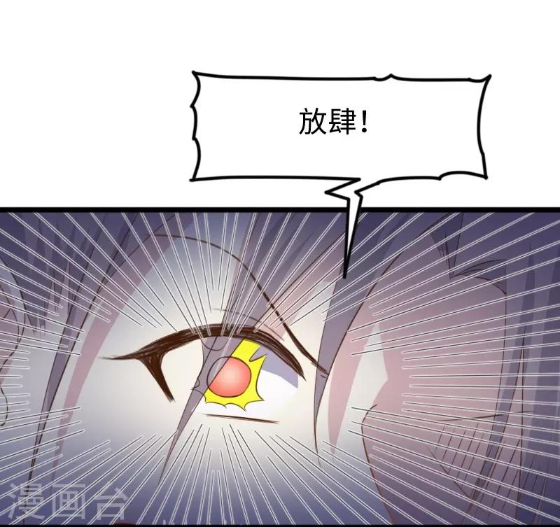 第302话 双修阁主原来是你-第303话