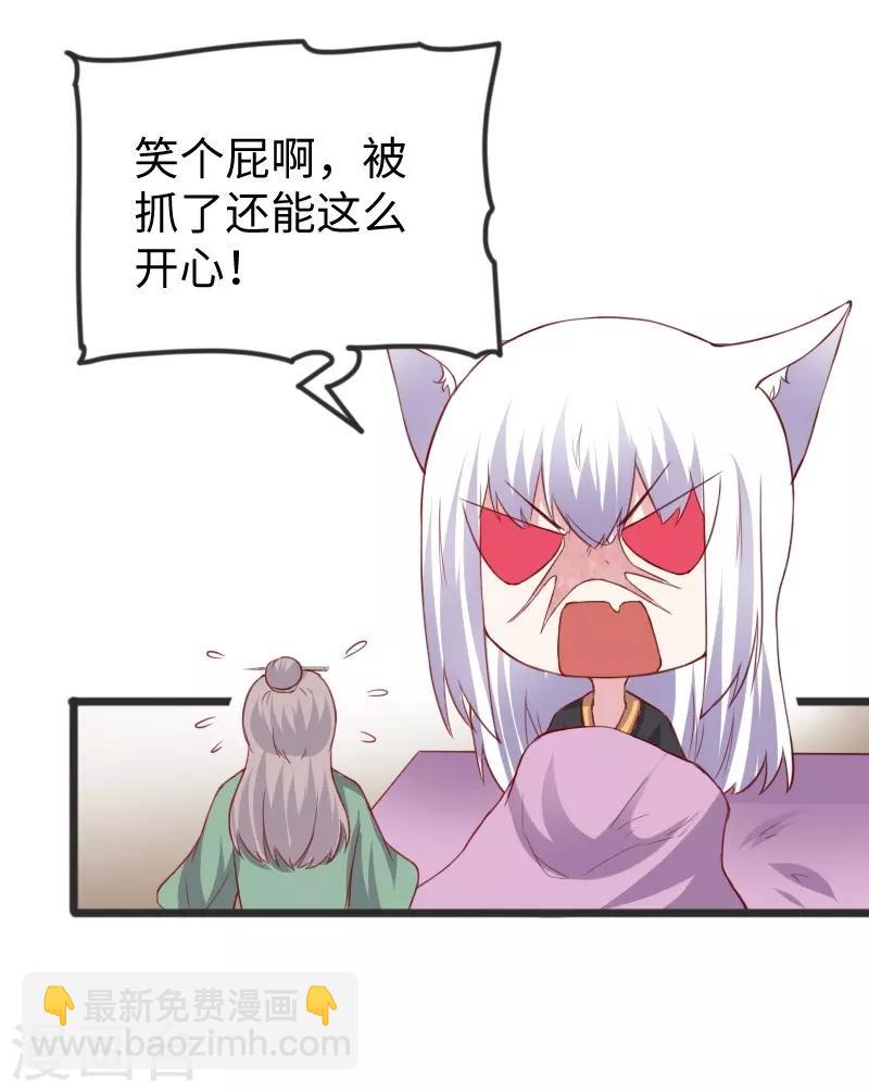第302话 双修阁主原来是你-第303话