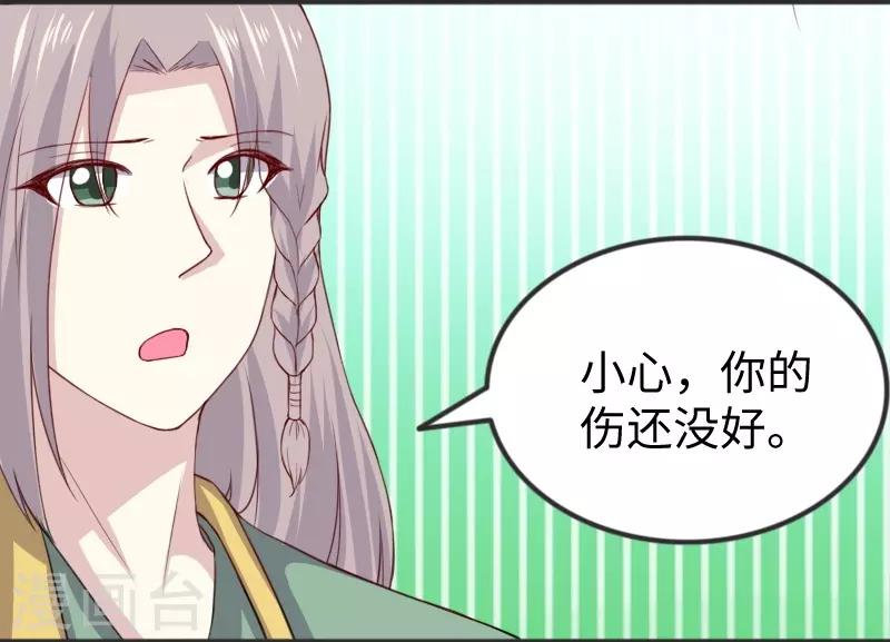 第302话 双修阁主原来是你-第303话