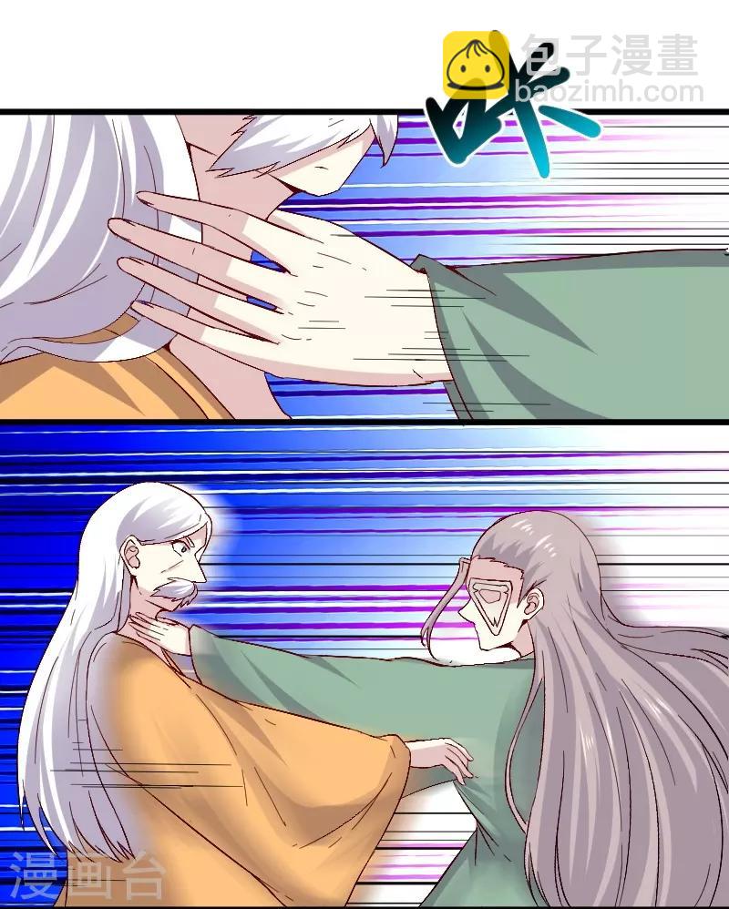 第304话 凤常德的保命符-第305话
