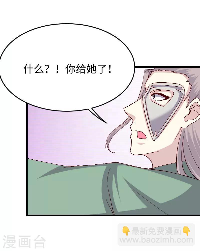 第304话 凤常德的保命符-第305话