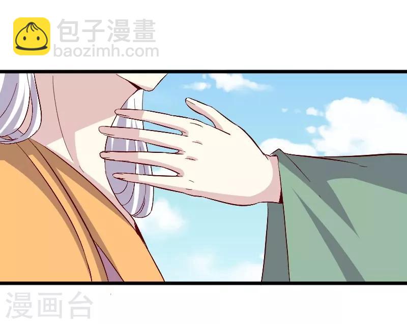 第304话 凤常德的保命符-第305话