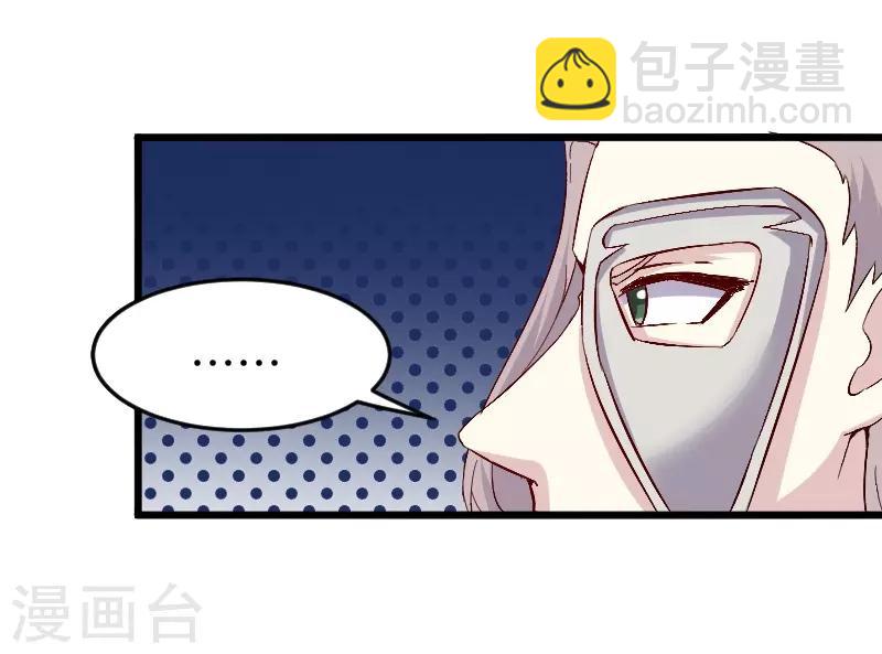 第304话 凤常德的保命符-第305话